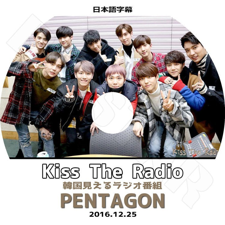 K-POP DVD/ PENTAGON KISS THE RADIO (2016.12.25)見えるラジオ ペンタゴン(日本語字幕あり)／ペンタゴン ジンホ フイ ホンソク イドン シノン ヨウォン..