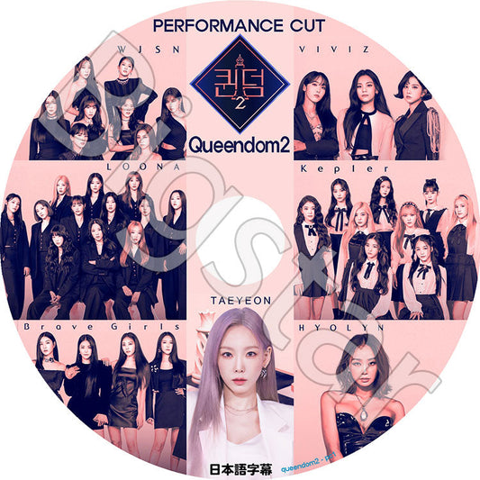 K-POP DVD/ Queendom2 クィンダム2 Perfomance Cut (日本語字幕なし)