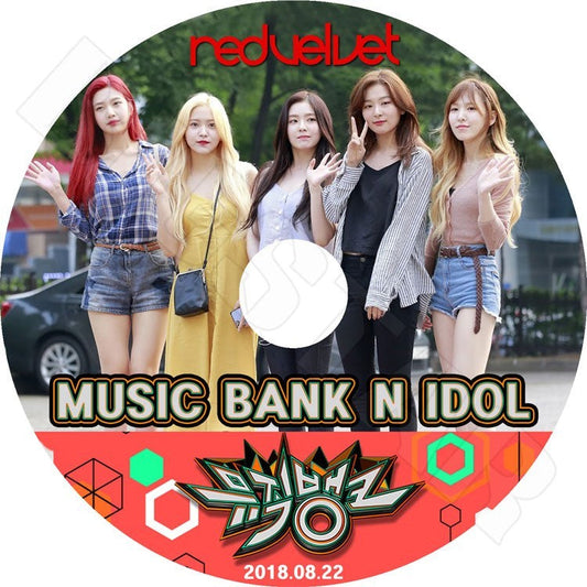 K-POP DVD/ RED VELVET Music Bank N IDOL (2018.08.22)／レッドベルベット アイリーン スルギ ウェンディ ジョイ イェリ KPOP DVD