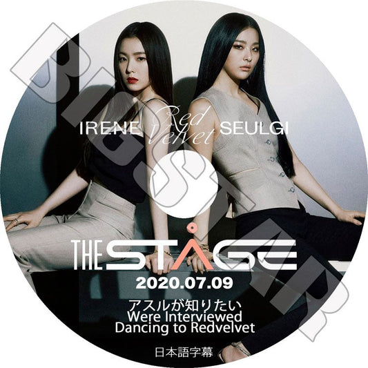 K-POP DVD/ RED VELVET IRENE SEULGI THE STAGE (2020.07.09)(日本語字幕あり)/ レッドベルベット アイリーン スルギ KPOP DVD