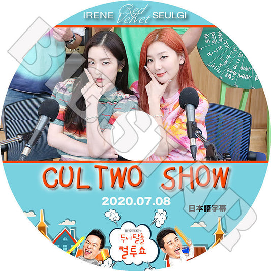 K-POP DVD/ RED VELVET IRENE SEULGI Cultwo SHOW(2020.07.08)(日本語字幕あり)/ レッドベルベット アイリーン スルギ KPOP DVD