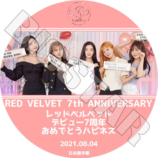 K-POP DVD/ RED VELVEET 7th ANNIVERSARY(2021.08.04)(日本語字幕あり)/ レッドベルベット アイリーン スルギ ウェンディ ジョイ イェリ おめでとうハピネス
