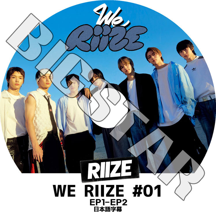 We Riize K-POP DVD/ RIIZE WE RIIZE #1 (EP1-EP2) (日本語字幕あり)/ RIIZE ライズ ショウタロウ ウンソ ...