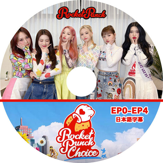 K-POP DVD/ ROCKET PUNCH CHOICE(EP0-EP4)(日本語字幕あり)/ ロケットパンチ ジュリ ヨンヒ スユン ユンギョン ソヒ ダヒョン KPOP DVD