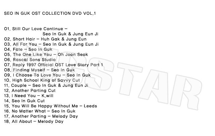 K-POP DVD/ SEO INGUK OST COLLECTION VOL.1★Still Our Love Continue/ ソイングク KPOP DVD