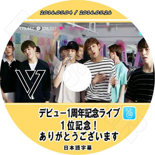 K-POP DVD/ Seventeen デビュー1周年記念 V LIVE (2016.05.04/2016.05.26)1位記念(日本語字幕あり)／セブンティーン ディノ ドギョム ジョシュア ジョンハン..