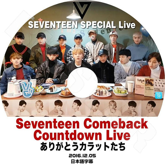 K-POP DVD/ Seventeen Comeback Countdown V LIVE ありがとうカレットたち(2016.12.05)(日本語字幕あり)／セブンティーン セブチ エスクプス ウジ スングァン..