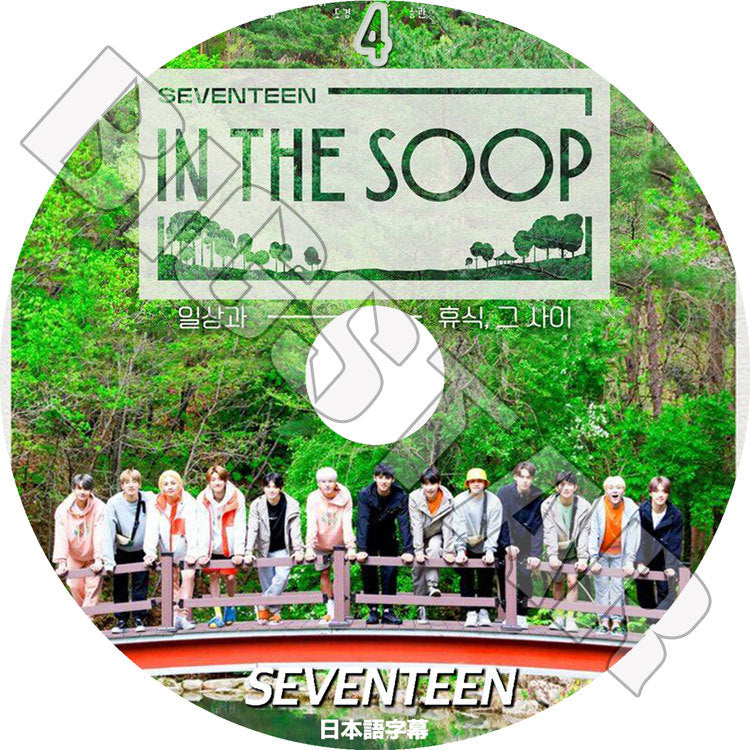 K-POP DVD/ SEVENTEEN IN THE SOOP #4(日本語字幕あり)/ セブンティーン セブチ エスクプス ウジ ミンギュ ホシ ウォヌ バーノン スングァン ディノ..