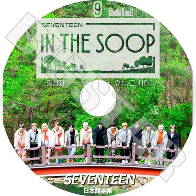 K-POP DVD/ SEVENTEEN IN THE SOOP #9(完)+Behind(日本語字幕あり)/ セブンティーン セブチ エスクプス ウジ ミンギュ ホシ ウォヌ バーノン スングァン..