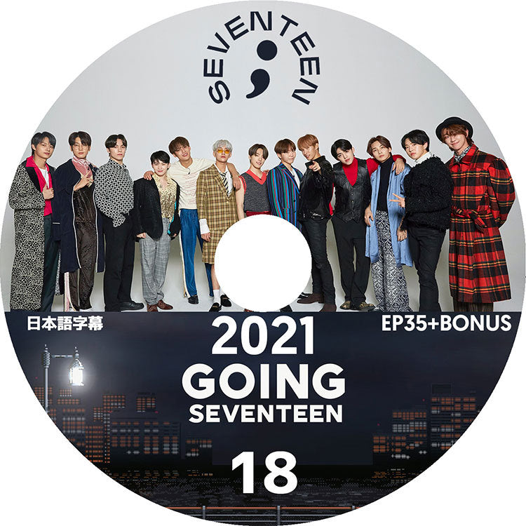 K-POP DVD/ SEVENTEEN 2021 GOING SEVENTEEN #18(EP35-BONUS) (日本語字幕あり)/ セブンティーン セブチ エスクプス ウジ ミンギュ ホシ..