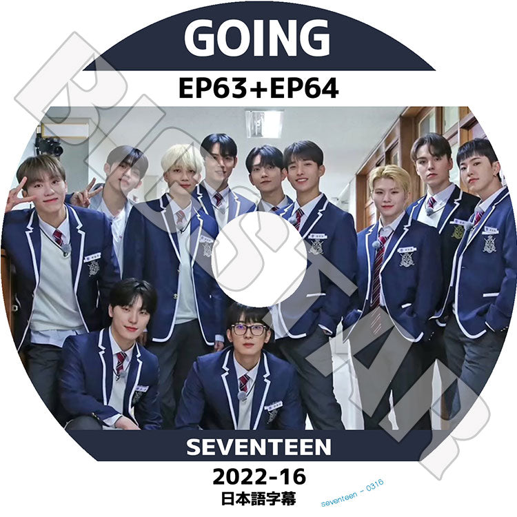 K-POP DVD/ SEVENTEEN 2022 GOING SEVENTEEN #16 (EP63-EP64)(日本語字幕あり)/ セブンティーン セブチ 韓国番組収録DVD SEVENTEEN
