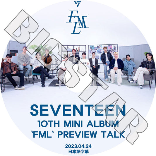 K-POP DVD/ SEVENTEEN FML PREVIEW TALK (2023.04.24)(日本語字幕あり)/ SEVENTEEN セブンティーン セブチ KPOP DVD