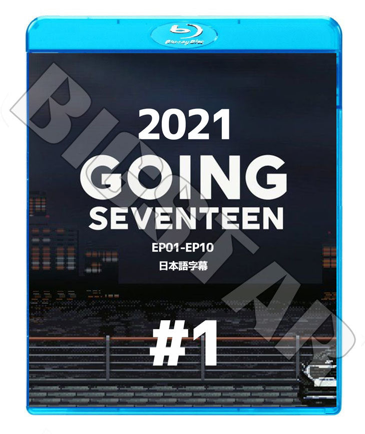 Blu-ray/ GOING SEVENTEEN 2021 #1(EP1-EP10)(日本語字幕あり)/ セブンティーン セブチ エスクプス ウジ ミンギュ ホシ ウォヌ バーノン スングァン..