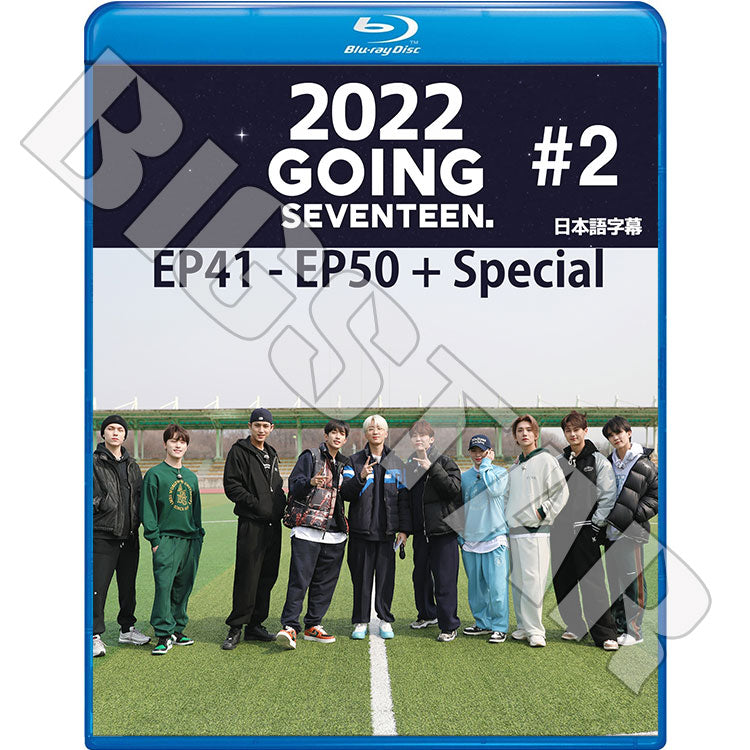 Blu-ray/ SEVENTEEN 2022 GOING SEVENTEEN #2 (EP41-EP50+Special)(日本語字幕あり)/ SEVENTEEN セブンティーン セブチ
