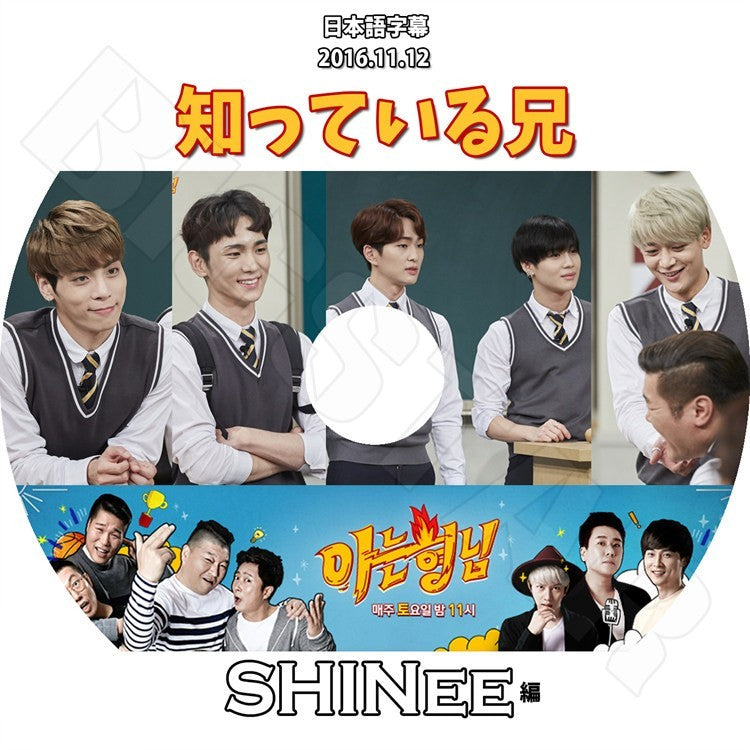 K-POP DVD/ SHINee 知っている兄(2016.11.12)(日本語字幕あり)／SHINee シャイニー シャイニー オンユ ジョンヒョン キー ミンホ テミン KPOP