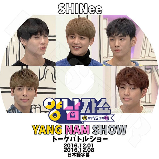 K-POP DVD/ SHINee Yang Nam Show トークバトルショー(2016.12.01-08)(日本語字幕あり)／SHINee シャイニーオンユ ジョンヒョン キー ミンホ テミン KPOP