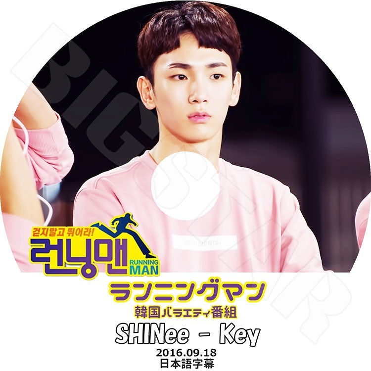 K-POP DVD/ SHINee KEY ランニングマン(2016.09.18) ランニングマンvsアベンジャーズ2 (日本語字幕あり)／シャイニー キー KPOP DVD