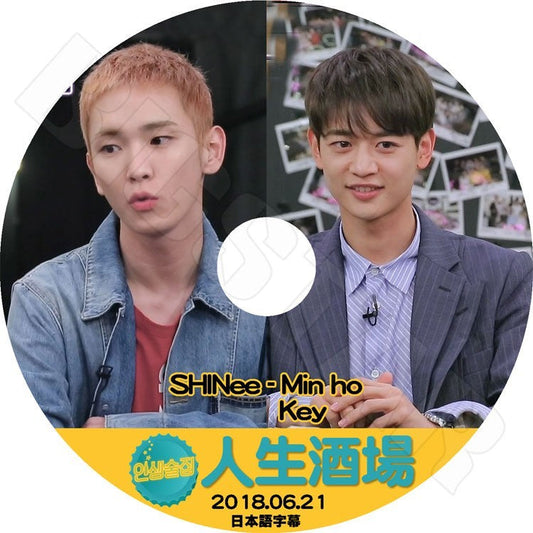 K-POP DVD/ SHINee 人生酒場(2018.06.21)(日本語字幕あり)／SHINee シャイニー キー ミンホ KPOP DVD