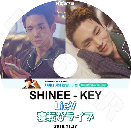 K-POP DVD/ SHINee キー 寝転びライブ(2018.11.27)(日本語字幕あり)／シャイニー Key KPOP DVD
