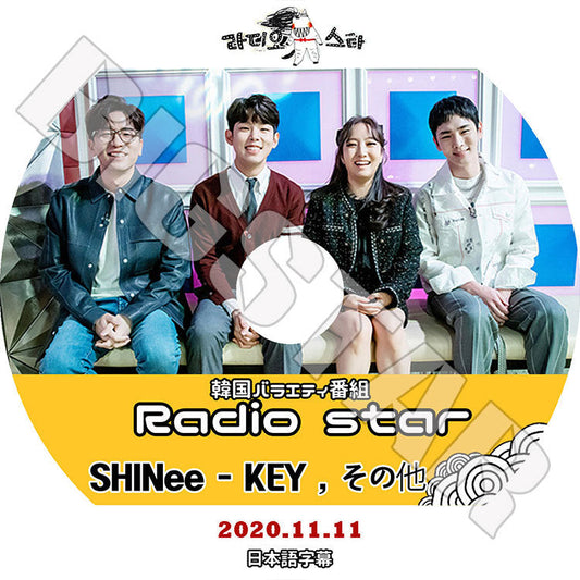 K-POP DVD/ ラジオスター SHINee KEY(2020.11.11)(日本語字幕あり)/ シャイニー キー Paul Kim その他 KPOP DVD