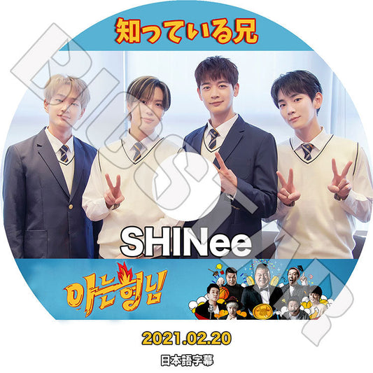 K-POP DVD/ SHINee 知っている兄(2021.02.20)(日本語字幕あり)/ シャイニー オンユ キー ミンホ テミン KPOP DVD