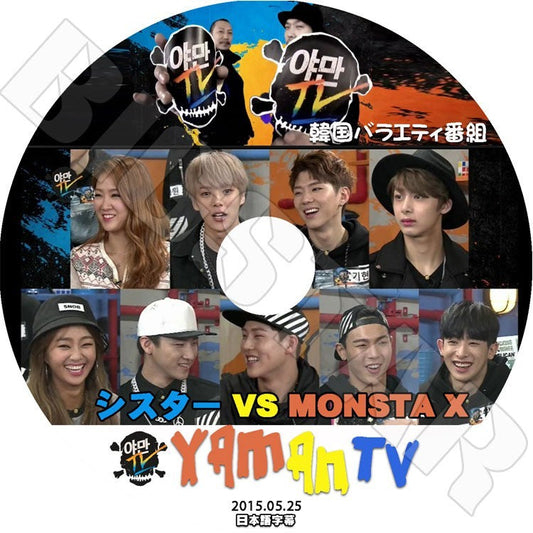K-POP DVD/ SISTER /MONSTA X YAMAN TV  (2015.05.25)（日本語字幕あり）／SISTER /MONSTA X DVD