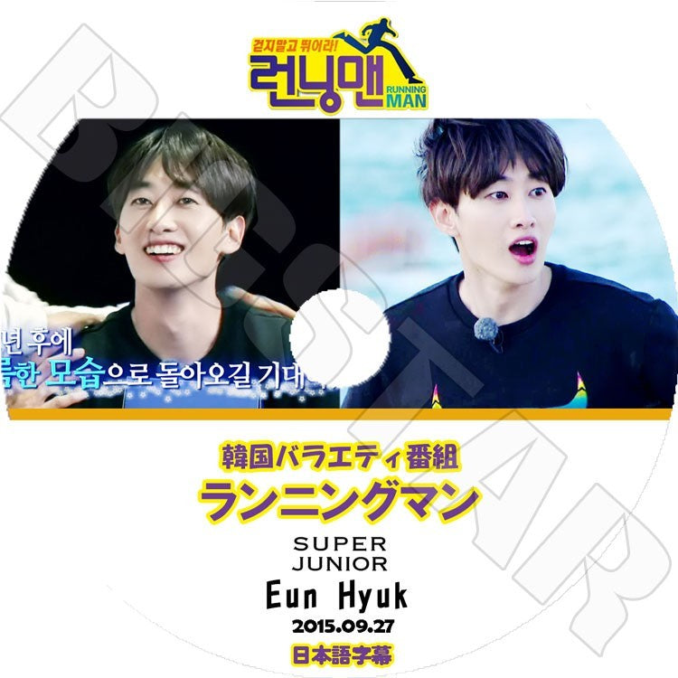 K-POP DVD/ SUPER JUNIOR EUN HYUK ランニングマン (2015.09.27)（日本語字幕あり）／SUPER JUNIOR DVD