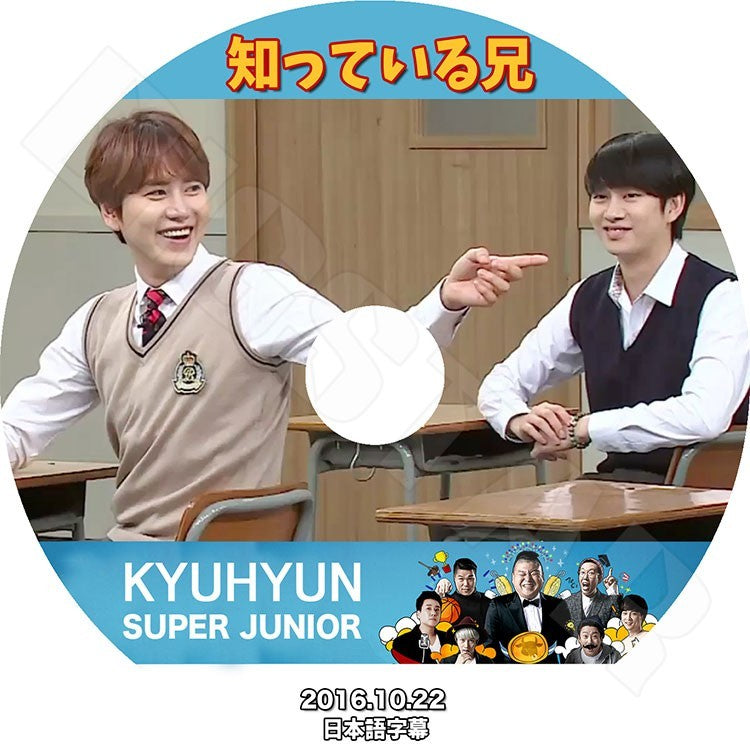 K-POP DVD/ SUPER JUNIOR KYUHYUN 知っている兄 (2016.10.22)(日本語字幕あり)／スーパージュニア キュヒョン ヒチョル KPOP DVD