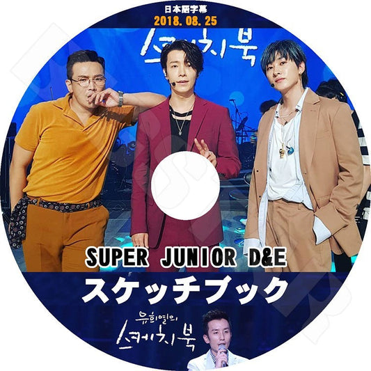 K-POP DVD/ SUPER JUNIOR D&E スケッチブック (2018.08.25)(日本語字幕あり)／スーパージュニア ウンヒョク ドンヘ KPOP DVD