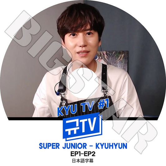 K-POP DVD/ SUPER JUNIOR キュヒョン KYU TV #1 (EP01-EP02)(日本語字幕あり)／スーパージュニア キュヒョン KYUHYUN KPOP DVD
