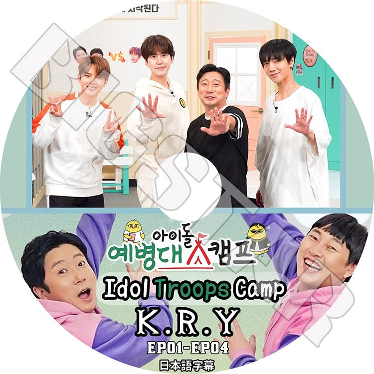K-POP DVD/ SUPER JUNIOR K.R.Y Idol Troops Camp (EP01-EP04)(日本語字幕あり)/ スーパージュニア キュヒョン リョウク イェソン KPOP DVD