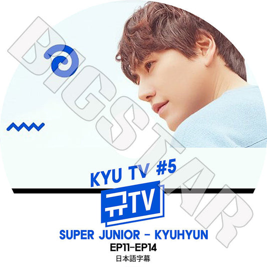 K-POP DVD/ SUPER JUNIOR キュヒョン KYU TV #5(EP11-EP14)(日本語字幕あり)/ スーパージュニア キュヒョン KYUHYUN KPOP DVD