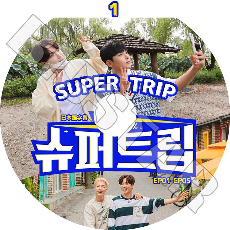 K-POP DVD/ SUPER JUNIOR SUPER TRIP #1(EP01-EP05)(日本語字幕あり)/ スーパージュニア イトゥク ドンヘ リョウク Leeteuk Donghae Ryeowook