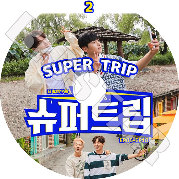 K-POP DVD/ SUPER JUNIOR SUPER TRIP #2(EP06-EP10)(日本語字幕あり)/ スーパージュニア イトゥク ドンヘ リョウク Leeteuk Donghae Ryeowook