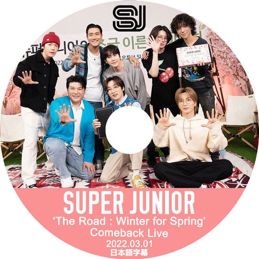 K-POP DVD/ SUPER JUNIOR 2022 Comeback Live(2022.03.01)(日本語字幕あり)/ スーパージュニア イトゥク ヒチョル ウンヒョク ドンヘ イェソン シンドン..