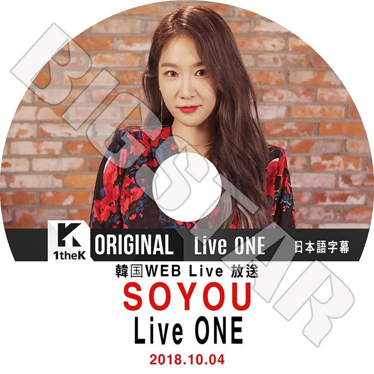 K-POP DVD/ SOYOU LIVE ONE(2018.10.04)(日本語字幕あり)／ソユ SISTAR KPOP DVD