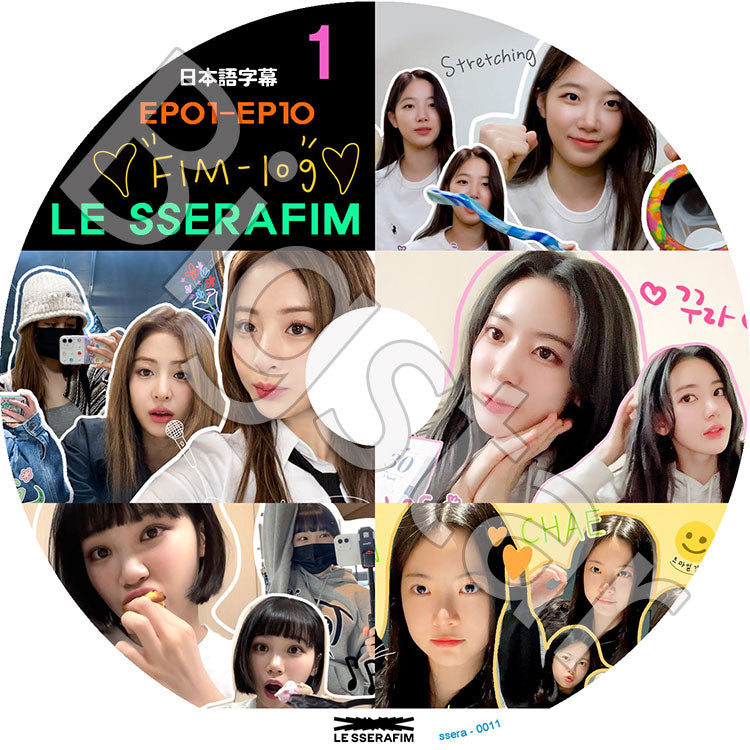 K-POP DVD/ LE SSERAFIM FIM-LOG #1 (EP01-EP05)(日本語字幕あり)/ LE SSERAFIM ル セラフィム サクラ チェウォン ユンジン カズハ ガラム ウンチェ