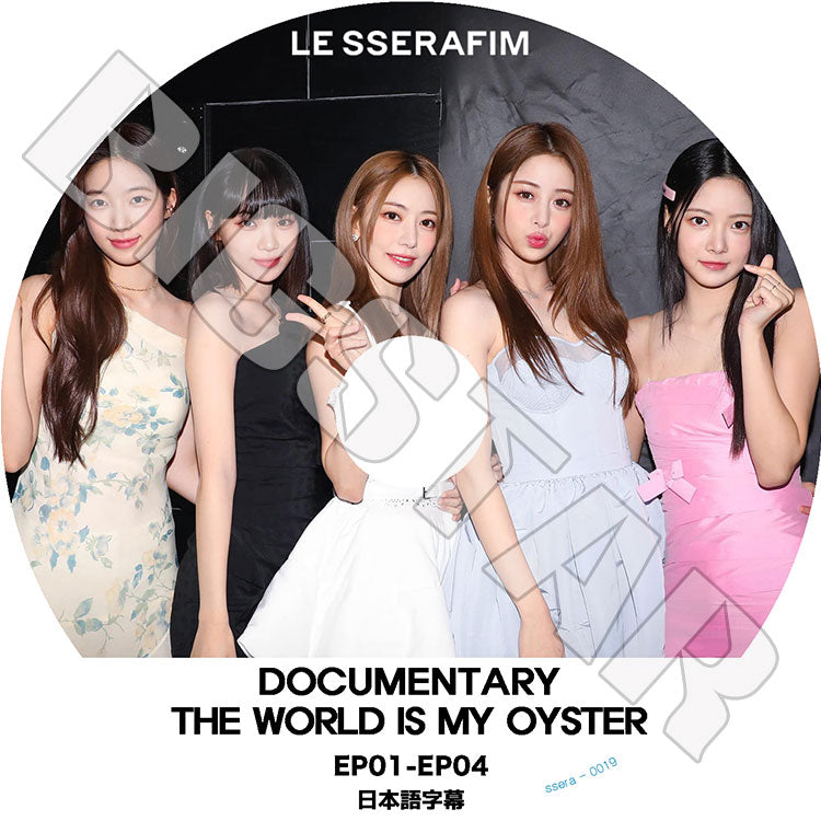 K-POP DVD/ LE SSERAFIM DOCUMENTARY The World Is My Oyster (EP1-EP04)(日本語字幕あり)/ LE SSERAFIM ル セラフィム KPOP DVD