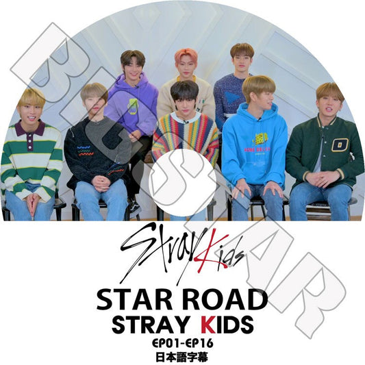 K-POP DVD/ Stray Kids STAR ROAD (EP01-EP16)(日本語字幕あり)/ ストレイキッズ バンチャン ソチャンビン ハンジソン キムウジン キムスンミン イミンホ ..