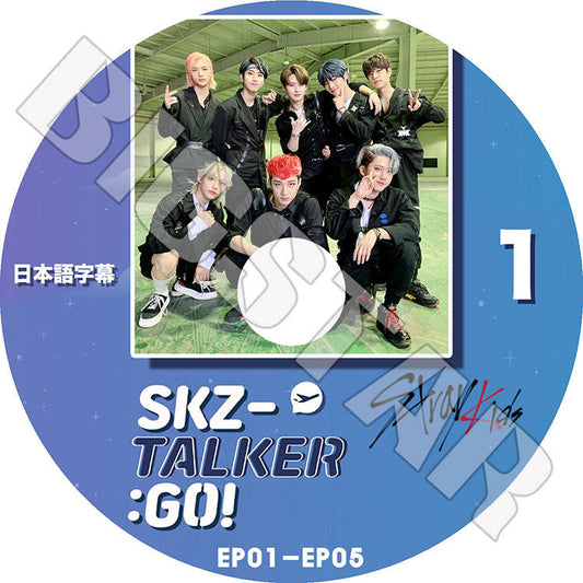 K-POP DVD/ Stray Kids SKZ TALKER:GO! #1(EP01-EP05)(日本語字幕あり)/ ストレイキッズ バンチャン ソチャンビン ハンジソン キムウジン キムスンミン..