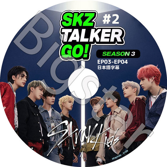 K-POP DVD/ STRAY KIDS SKZ-TALKER GO! Season3 #2 (EP03-EP04)(日本語字幕あり)/ Stray Kids ストレイキッズ 韓国番組収録 STRAY KIDS.