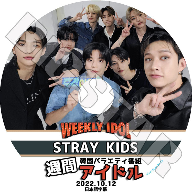 K-POP DVD/ STRAY KIDS 週間アイドル (2022.10.12)(日本語字幕あり)/ Stray Kids ストレイキッズ 韓国番組収録 STRAY KIDS KPOP DVD