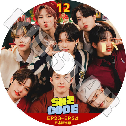K-POP DVD/ STRAY KIDS SKZ CODE #12 (EP25-EP26)(日本語字幕あり)/ Stray Kids ストレイキッズ キムウジン バンチャン イミンホ ソチャンビン..