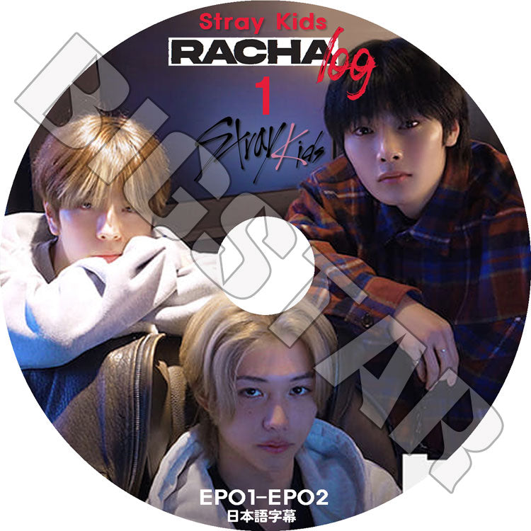 K-POP DVD/ STRAY KIDS RACHA LOG #1 (EP01-EP02)(日本語字幕あり)/ Stray Kids ストレイキッズ KPOP DVD