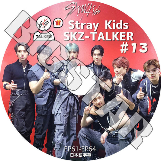 K-POP DVD/ STRAY KIDS SKZ-TALKER #13 (EP61-EP64) (日本語字幕あり)/ Stray Kids ストレイキッズ 韓国番組収録 STRAY KIDS KPOP DVD