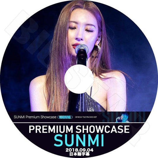 K-POP DVD/ SUNMI Premium Showcase(2018.09.04)(日本語字幕あり)／ソンミ ワンダーガールズ KPOP DVD
