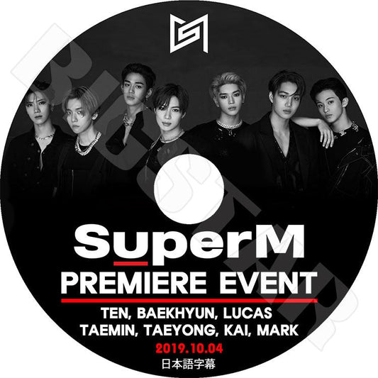 K-POP DVD/ SUPER M PREMIERE EVENT (2019.10.04)(日本語字幕あり)／スーパーエム EXO KAI  BAEKHYUN SHINee TAEMIN NCT MARK TEN LUCAS..