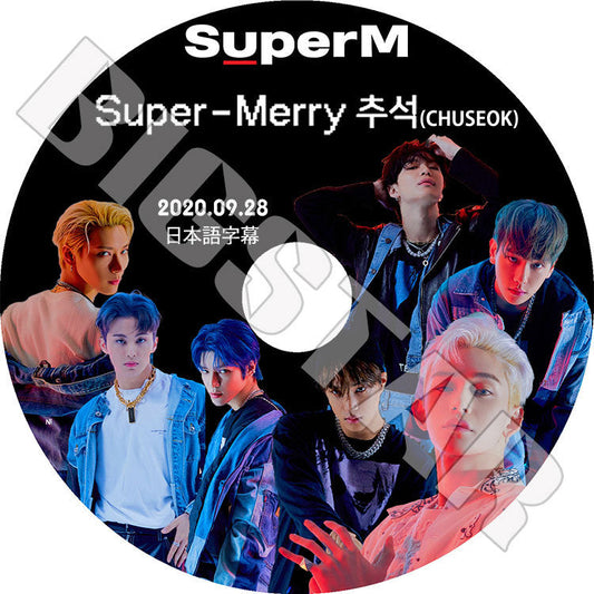 K-POP DVD/ SuperM Super-Merry Chuseok(2020.09.28)(日本語字幕あり)/ スーパーエム EXO エクソ カイ KAI ベクヒョン BAEKHYUN TAEMIN テミン NCT..