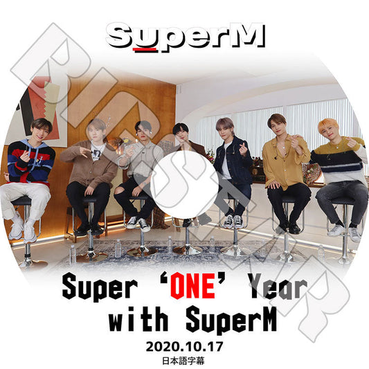 K-POP DVD/ SuperM Super 'ONE' Year with SuperM(2020.10.17)(日本語字幕あり)/ スーパーエム EXO カイ ベクヒョン SHINee テミン NCT テヨン マーク..