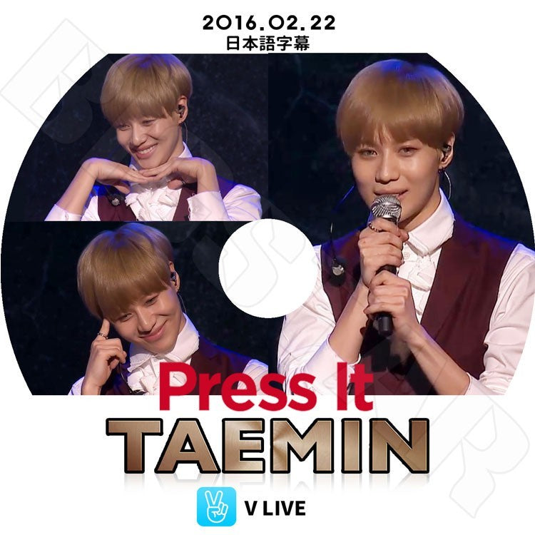 K-POP DVD/ SHINee TAEMIN Press It V LIVE(2016.02.22)(日本語字幕あり)／シャイニー テミン KPOP